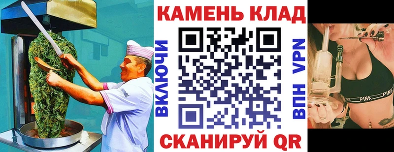 где купить   Лодейное Поле  Печенье с ТГК конопля 