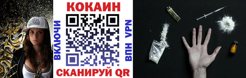 Кокаин Колумбийский  продажа наркотиков  Лодейное Поле 