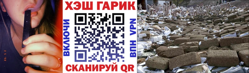 Гашиш гашик  что такое   Лодейное Поле 