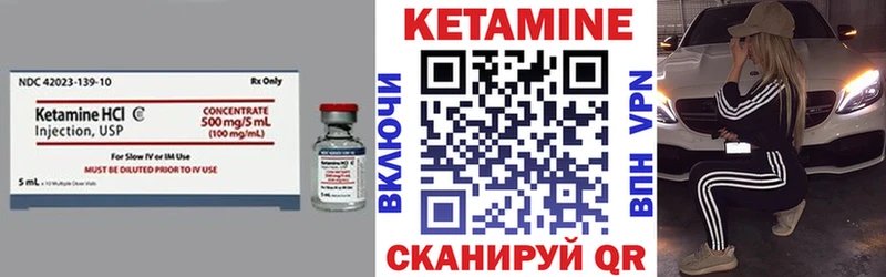 Кетамин ketamine  Лодейное Поле 