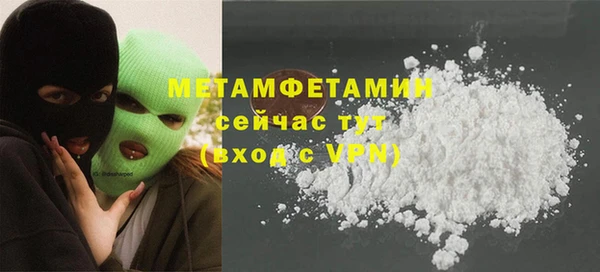 меф VHQ Усолье-Сибирское
