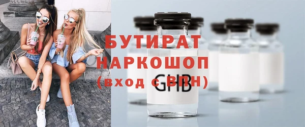 СК Ладушкин