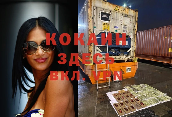 спайс Струнино
