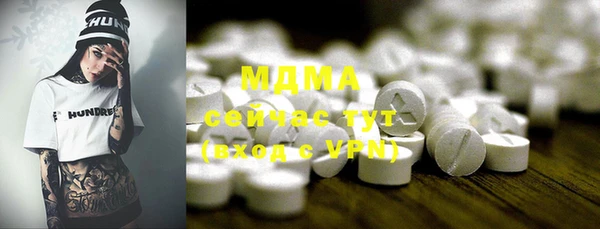 тгк Усинск