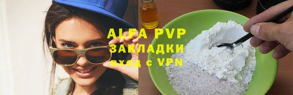 COCAINE Куйбышев