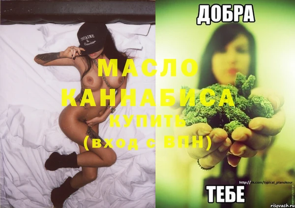 мяу мяу мука Яранск