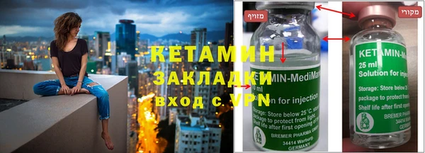 СК Ладушкин