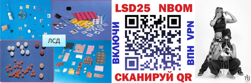 ЛСД экстази кислота  Лодейное Поле 