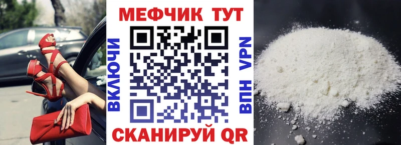 МЯУ-МЯУ VHQ  где купить наркоту  Лодейное Поле 
