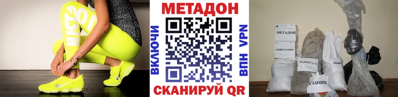 наркотики  даркнет состав  Метадон VHQ  Лодейное Поле 
